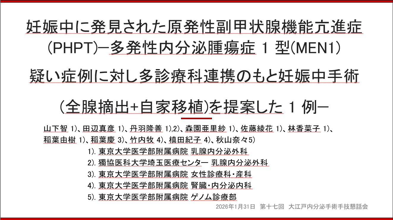 スクリーンショット 2026-02-10 091805.png